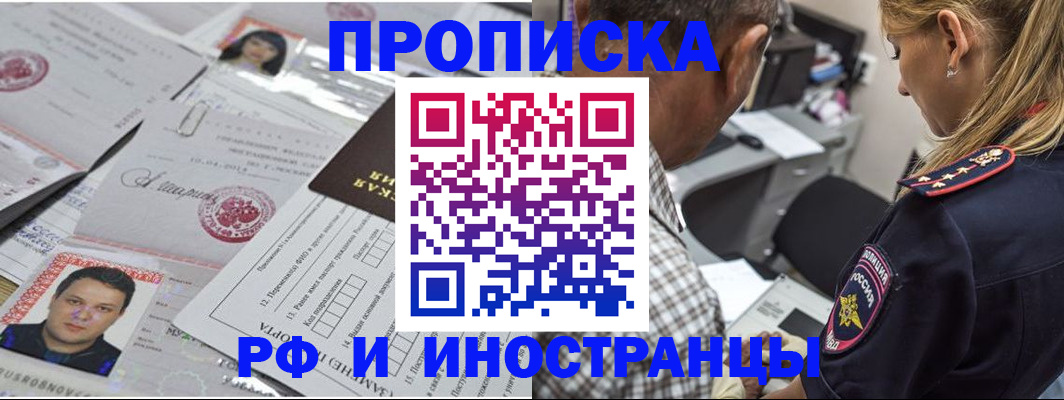 регистрация для школы в Кирсе
