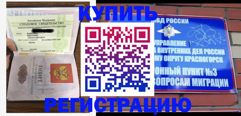 найти адрес прописки в Кирсе